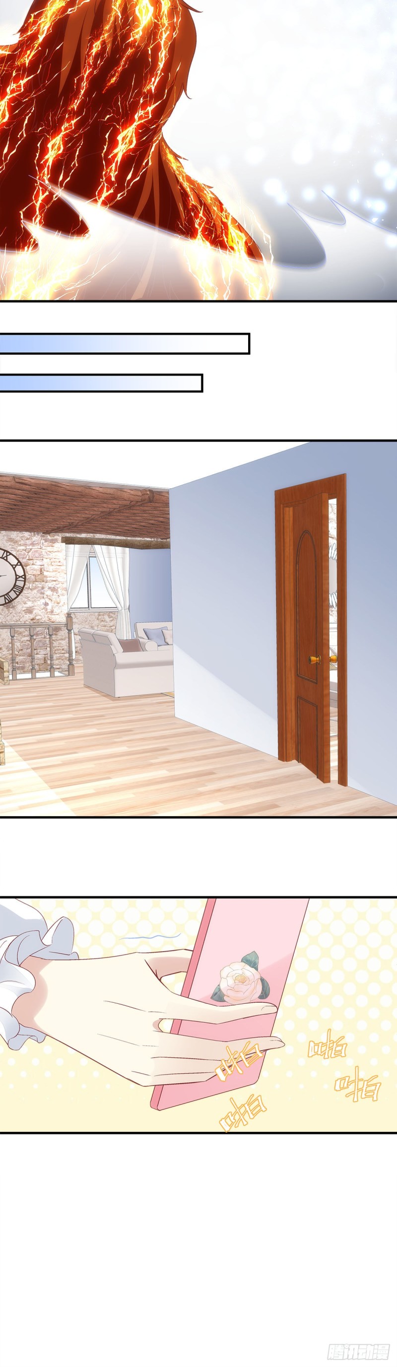 第175话：别太小看胡秋墨-第184话