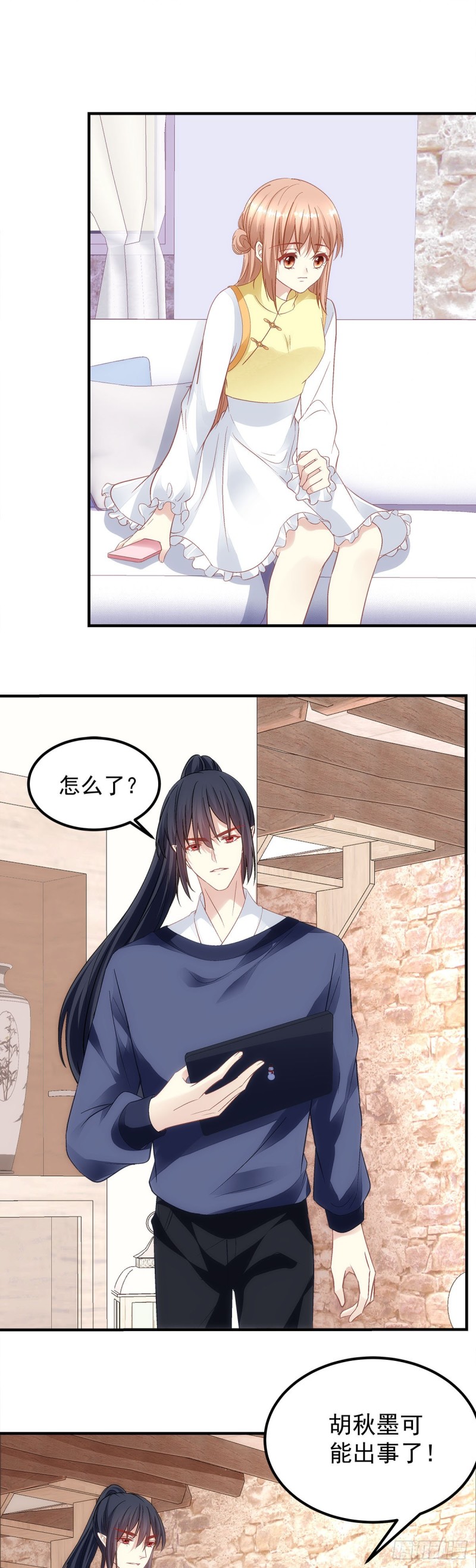 第175话：别太小看胡秋墨-第184话