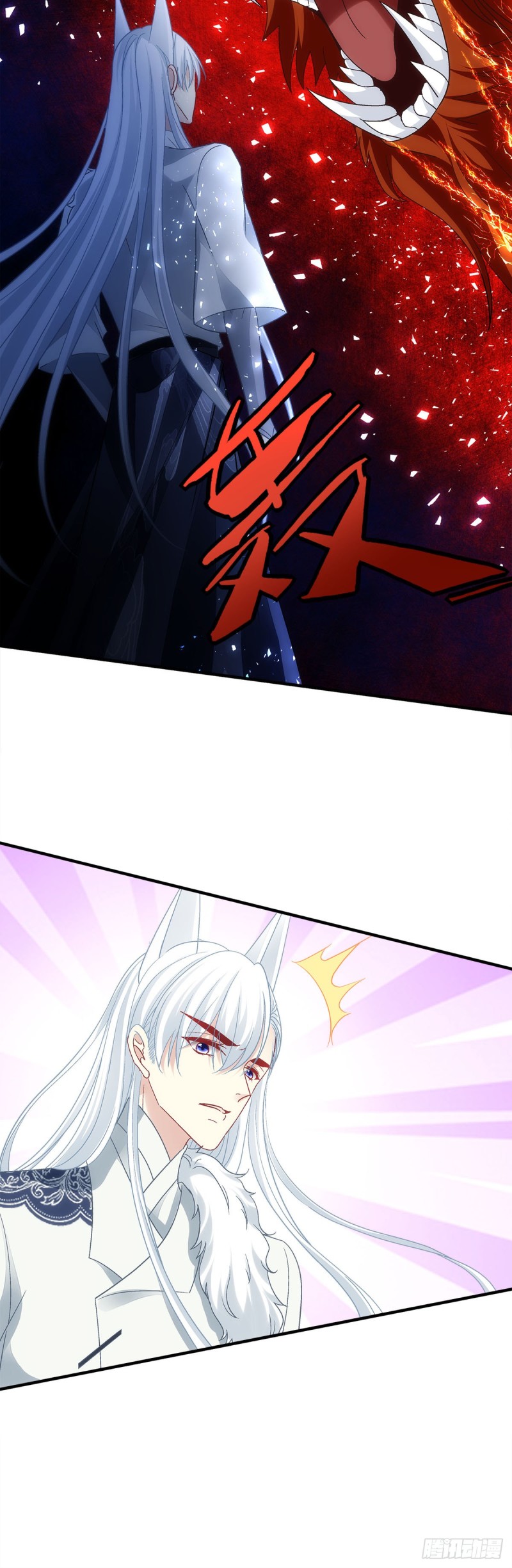 第175话：别太小看胡秋墨-第184话