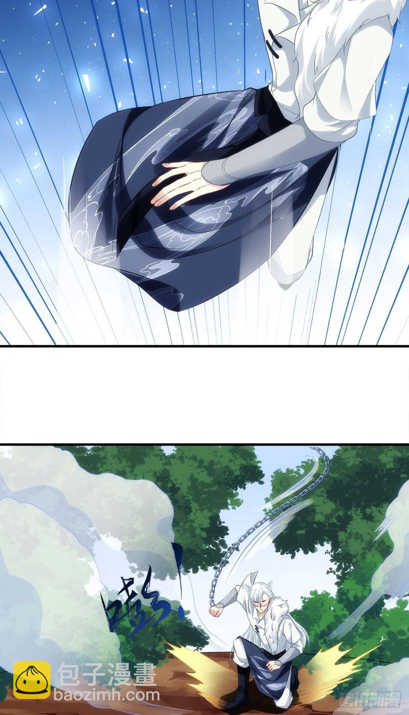 第175话：别太小看胡秋墨-第184话