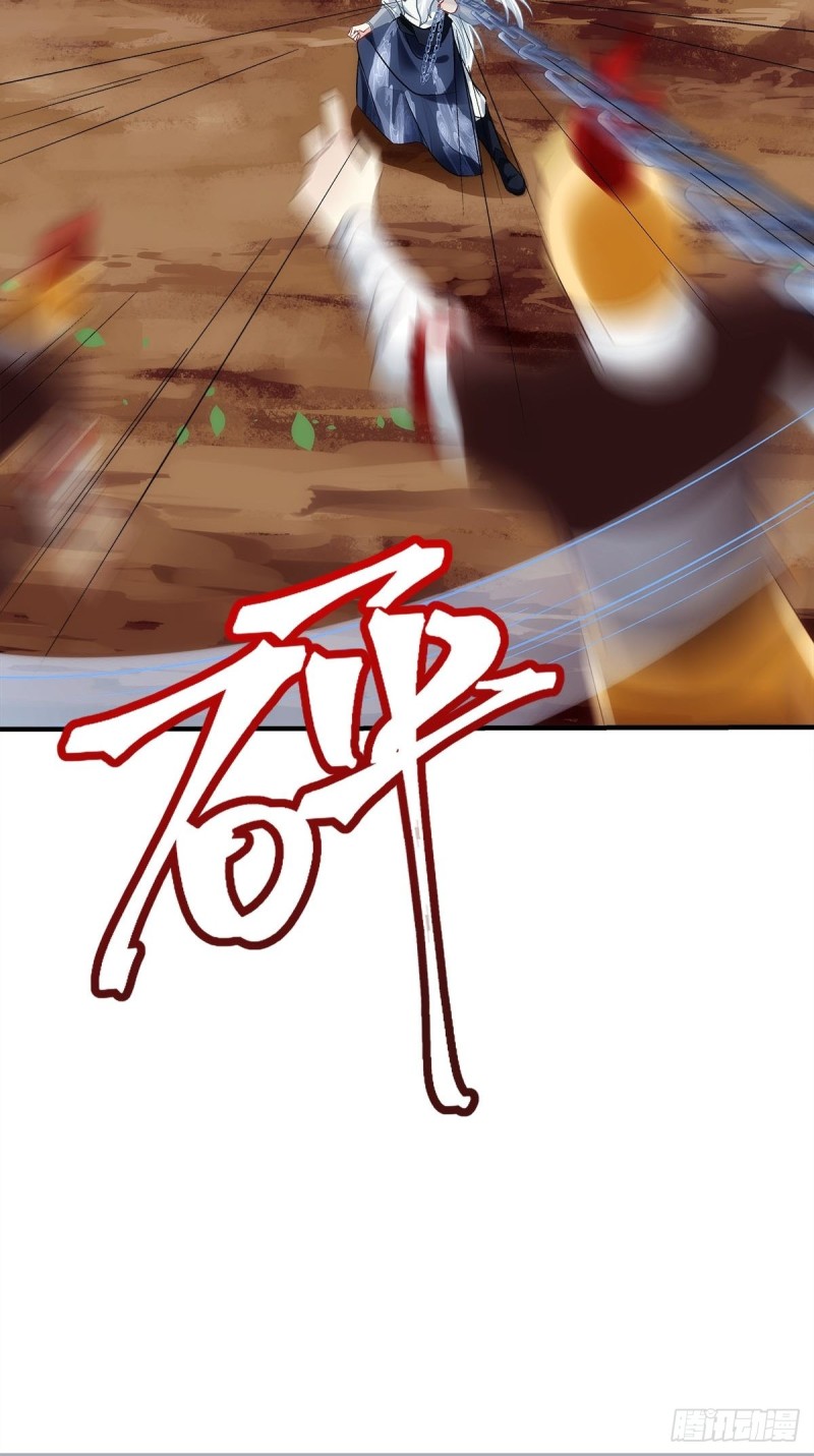 第175话：别太小看胡秋墨-第184话