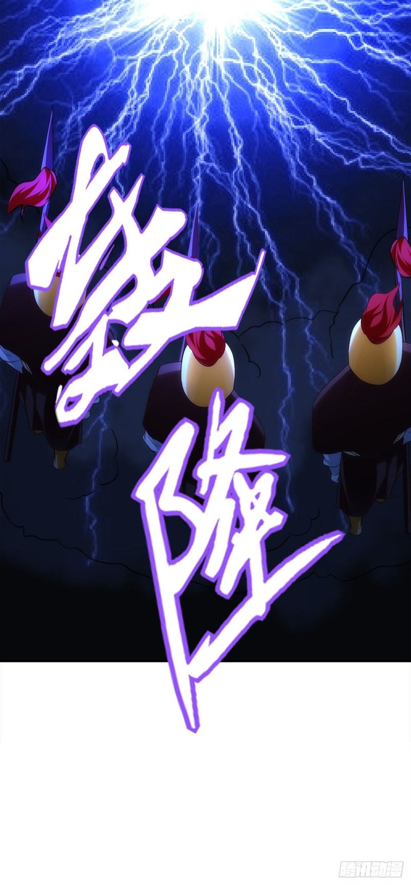 第175话：别太小看胡秋墨-第184话