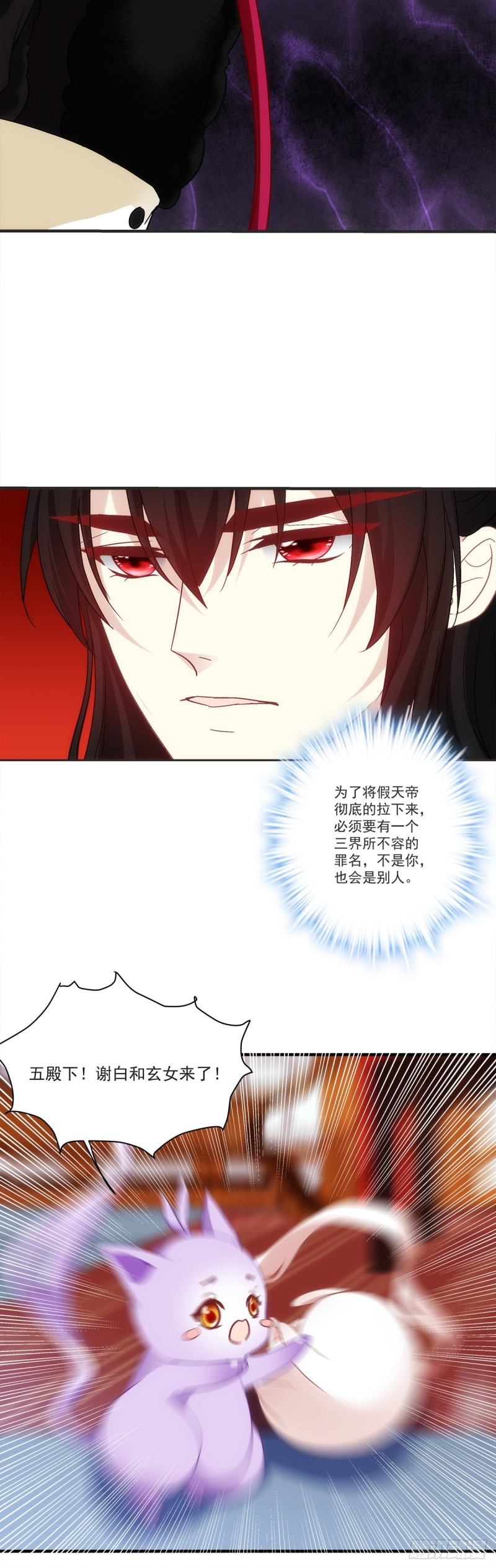 第177话：为什么是我-第186话