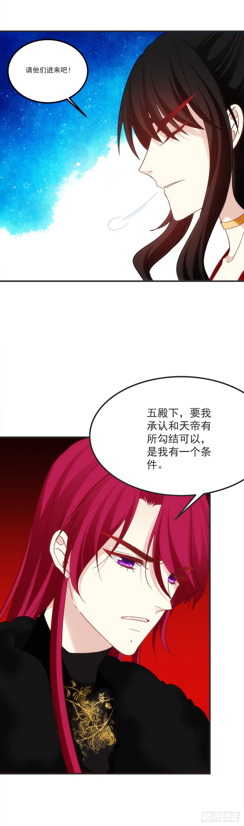 第177话：为什么是我-第186话