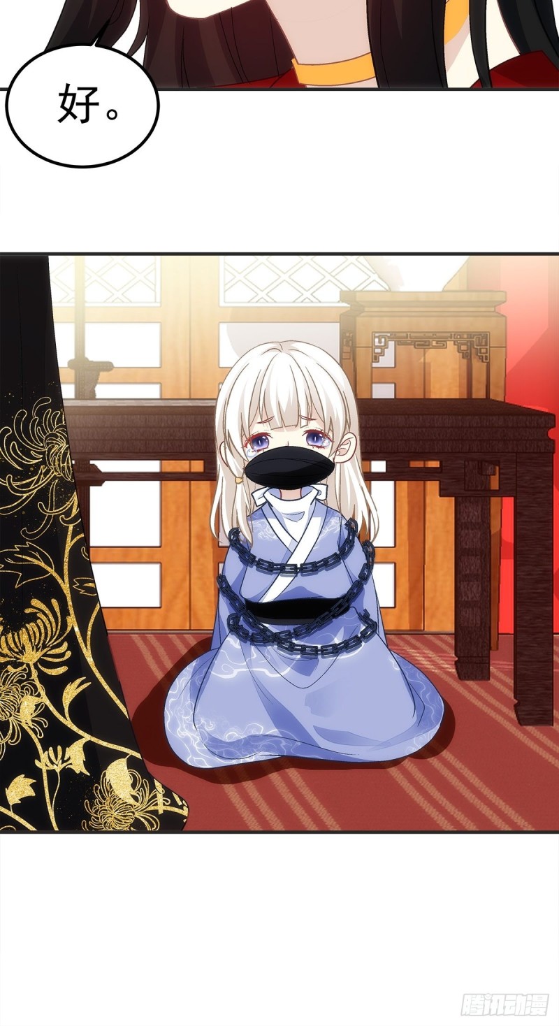 第177话：为什么是我-第186话