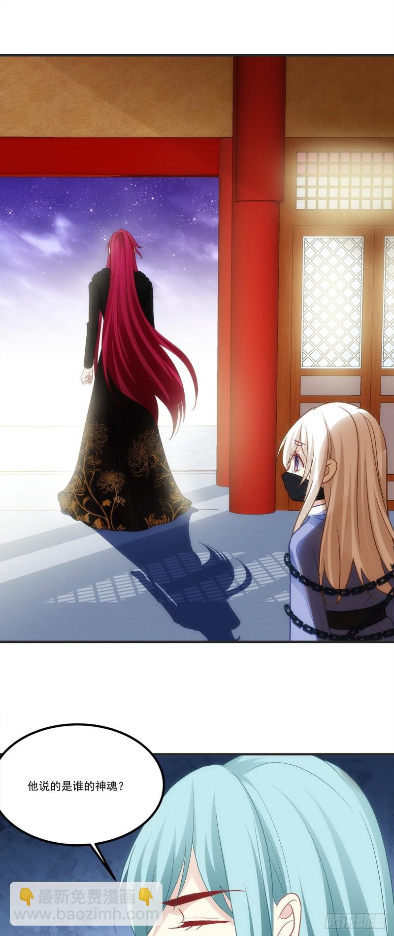 第177话：为什么是我-第186话