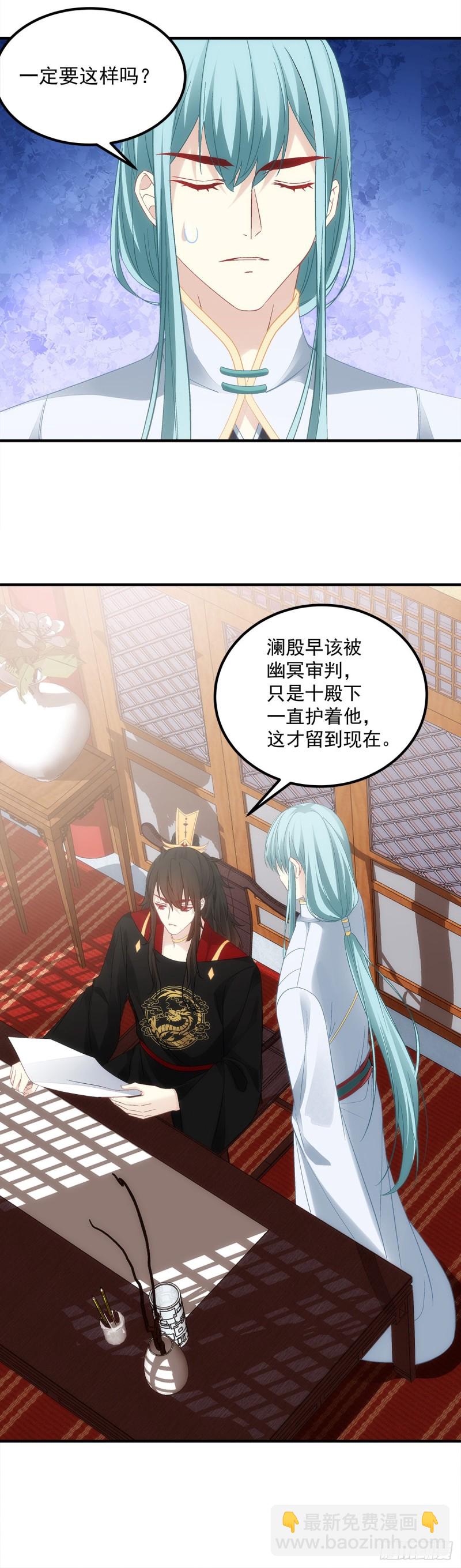 第177话：为什么是我-第186话