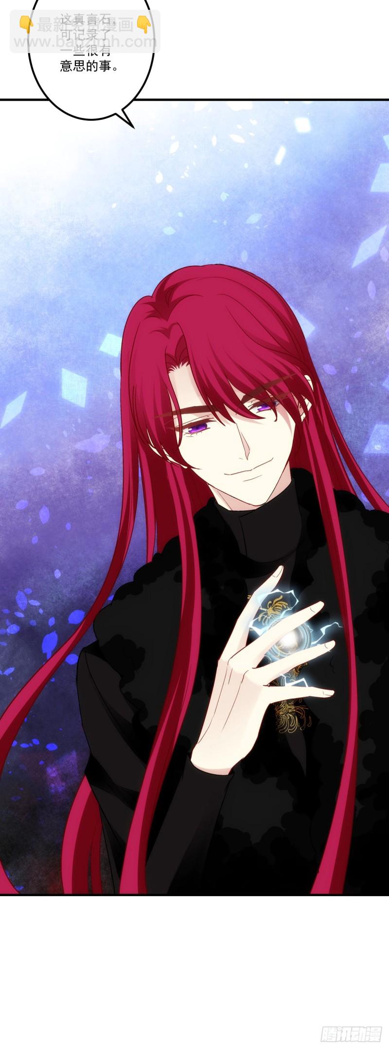 第179话：天帝驾到-第188话