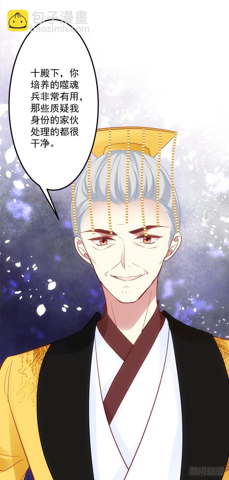 第179话：天帝驾到-第188话