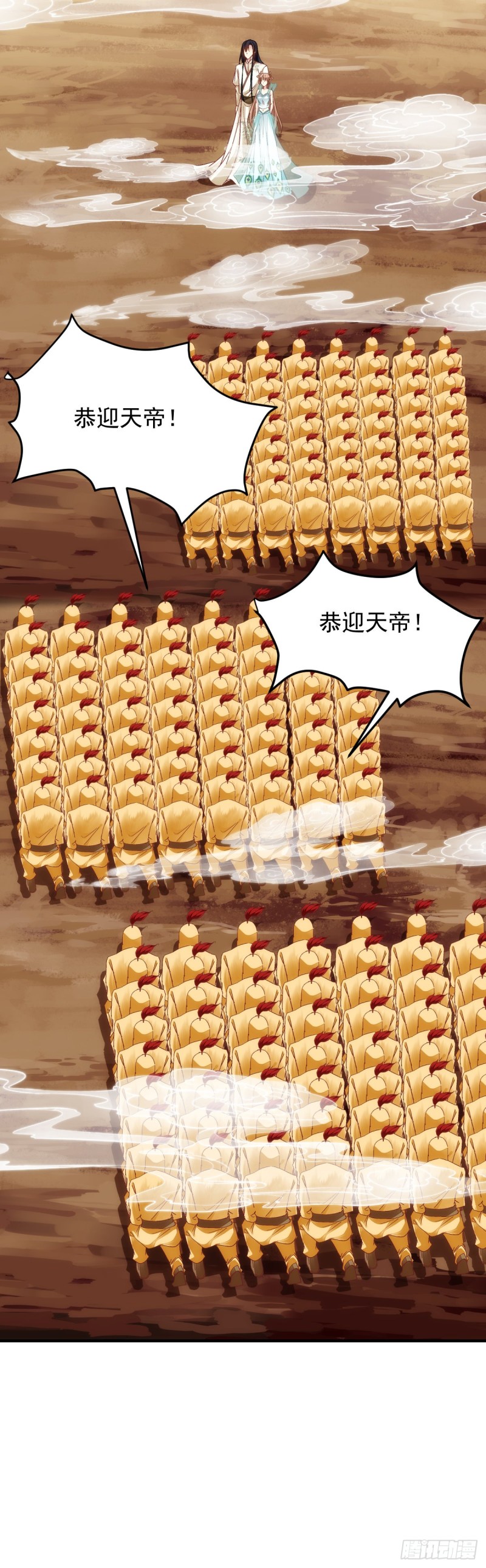 第179话：天帝驾到-第188话