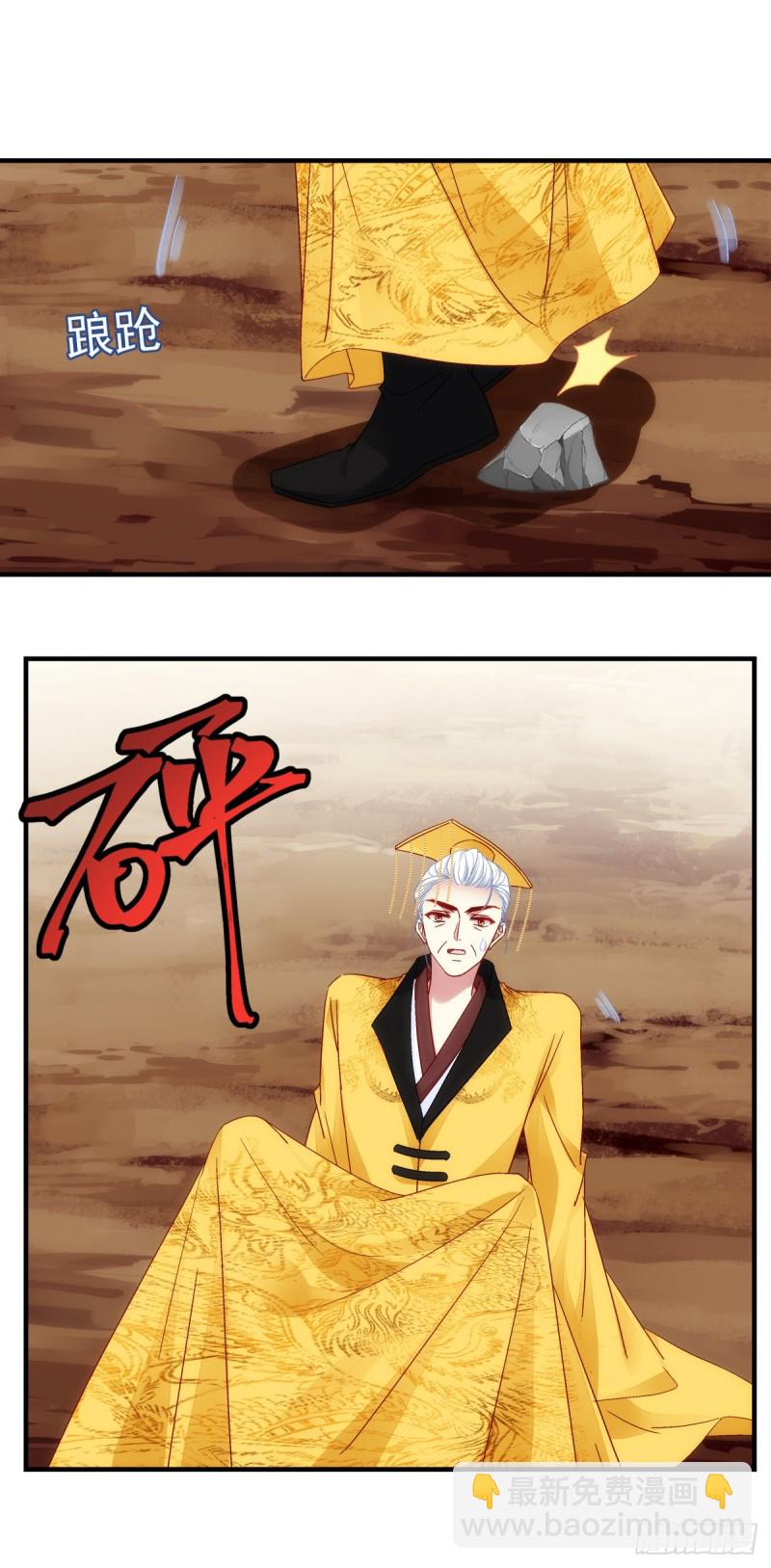 第179话：天帝驾到-第188话