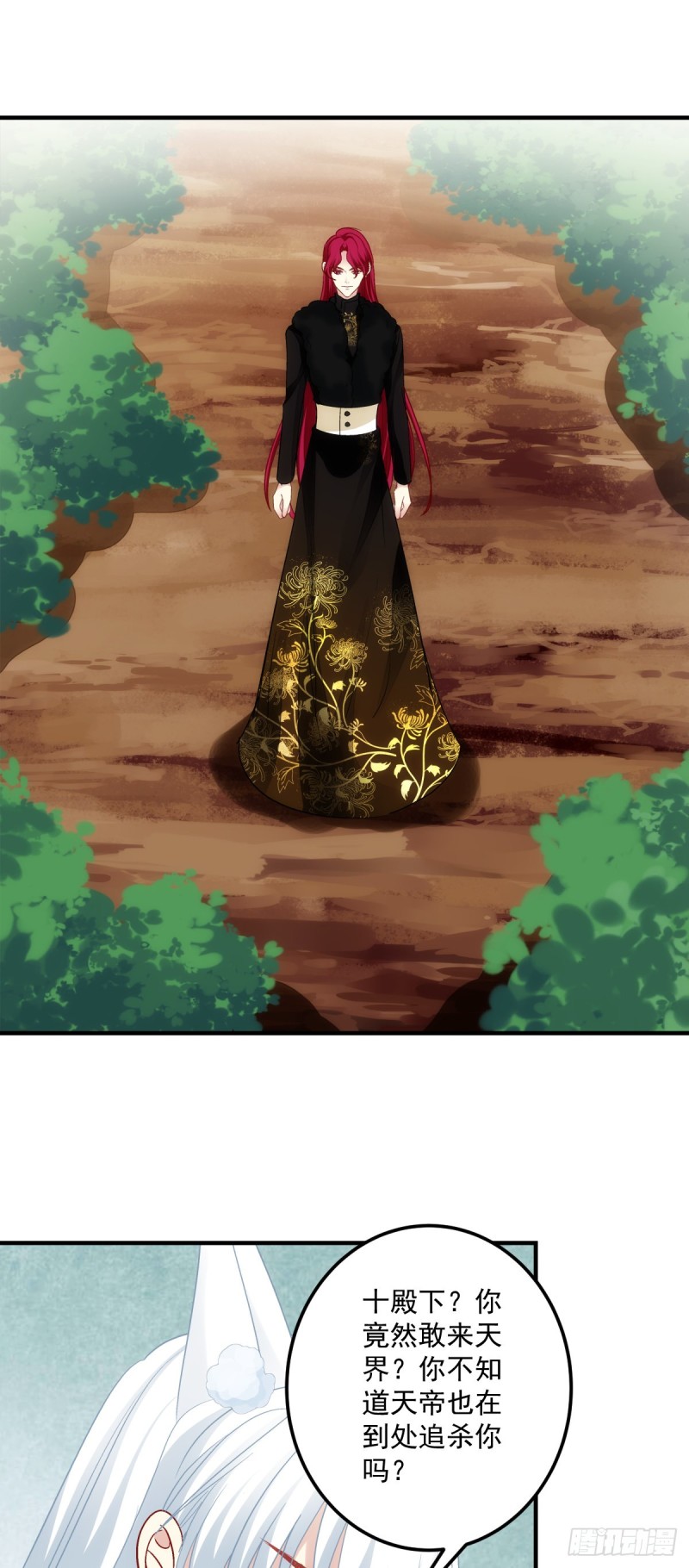 第179话：天帝驾到-第188话