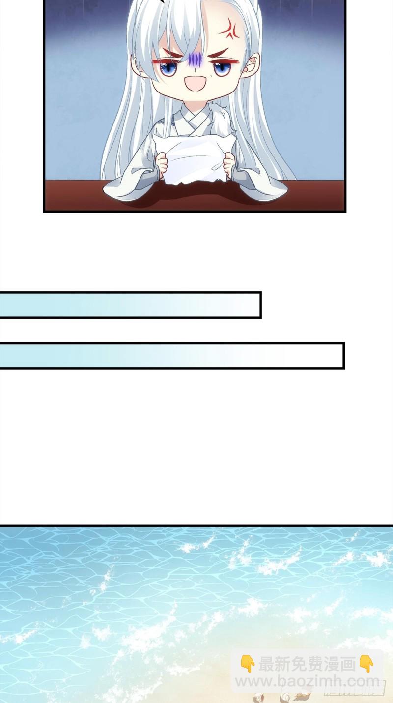 最终话：以后不会再有苦难只有你-第190话