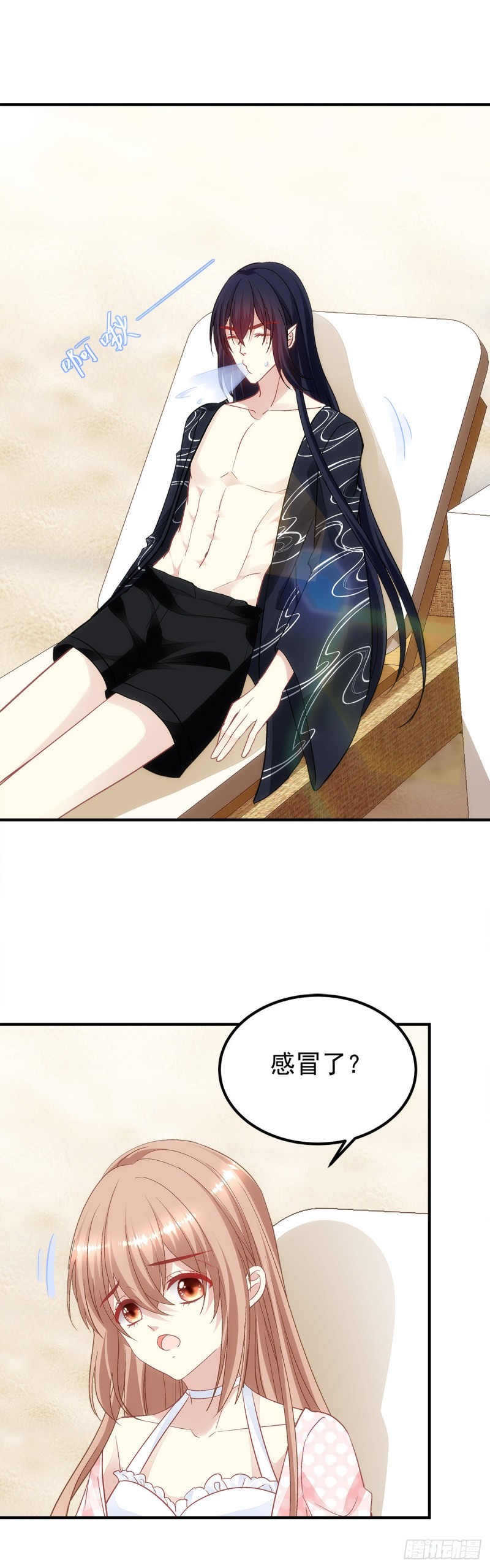 最终话：以后不会再有苦难只有你-第190话