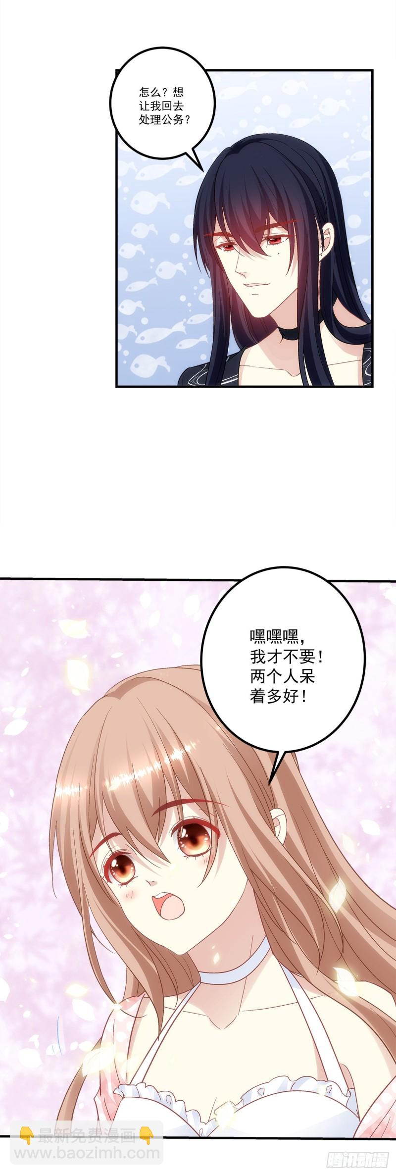 最终话：以后不会再有苦难只有你-第190话