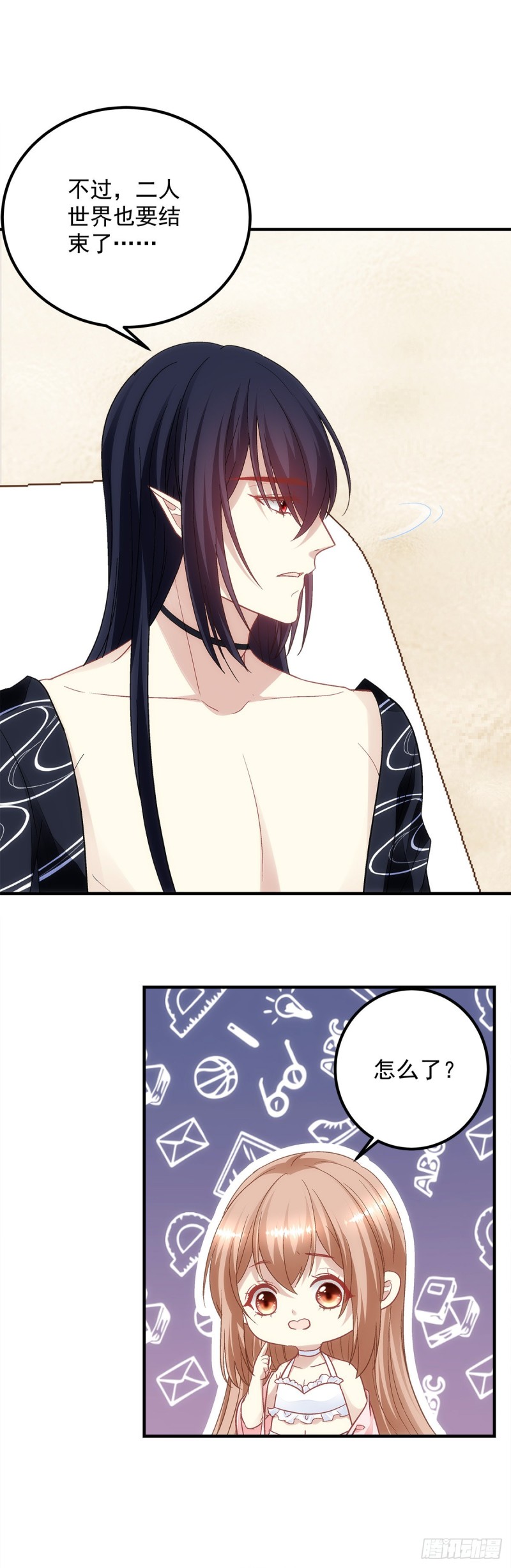 最终话：以后不会再有苦难只有你-第190话