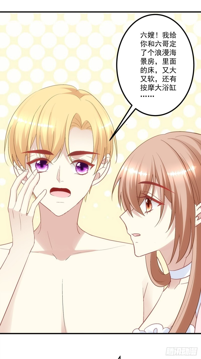 最终话：以后不会再有苦难只有你-第190话