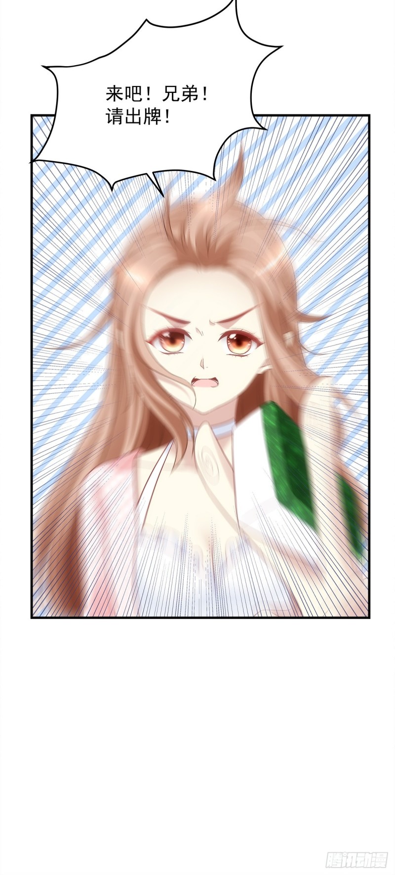 最终话：以后不会再有苦难只有你-第190话