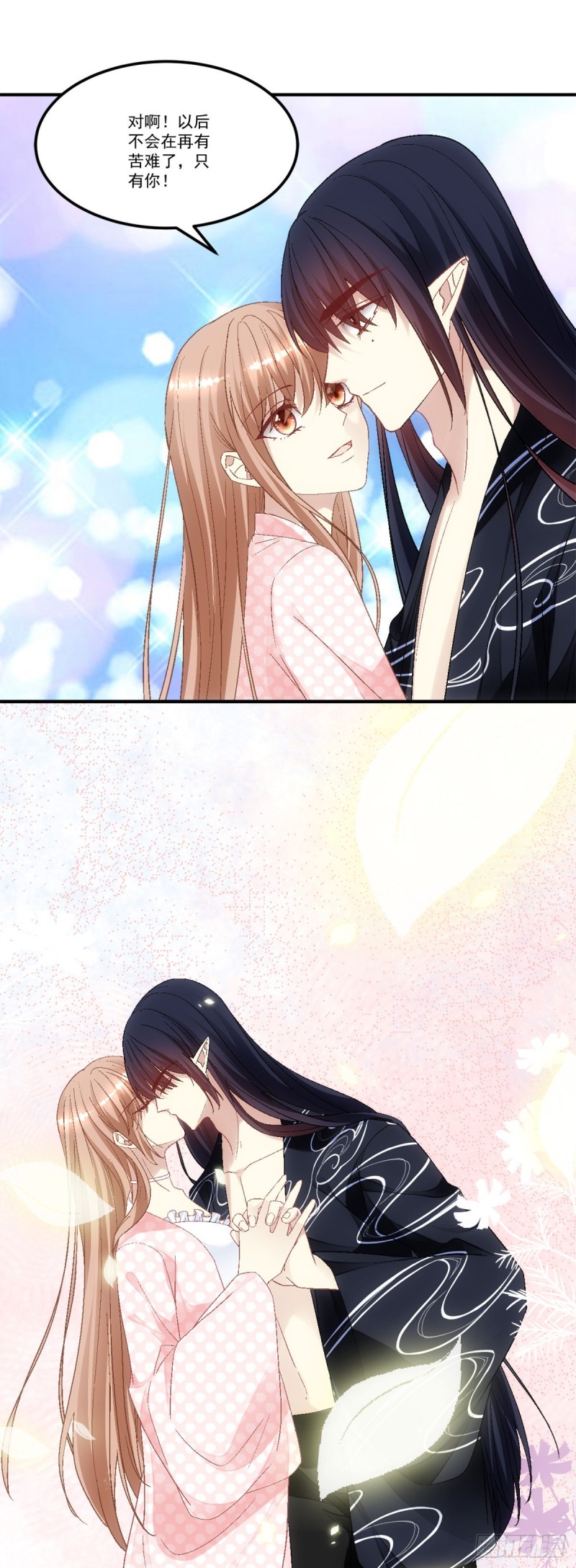 最终话：以后不会再有苦难只有你-第190话