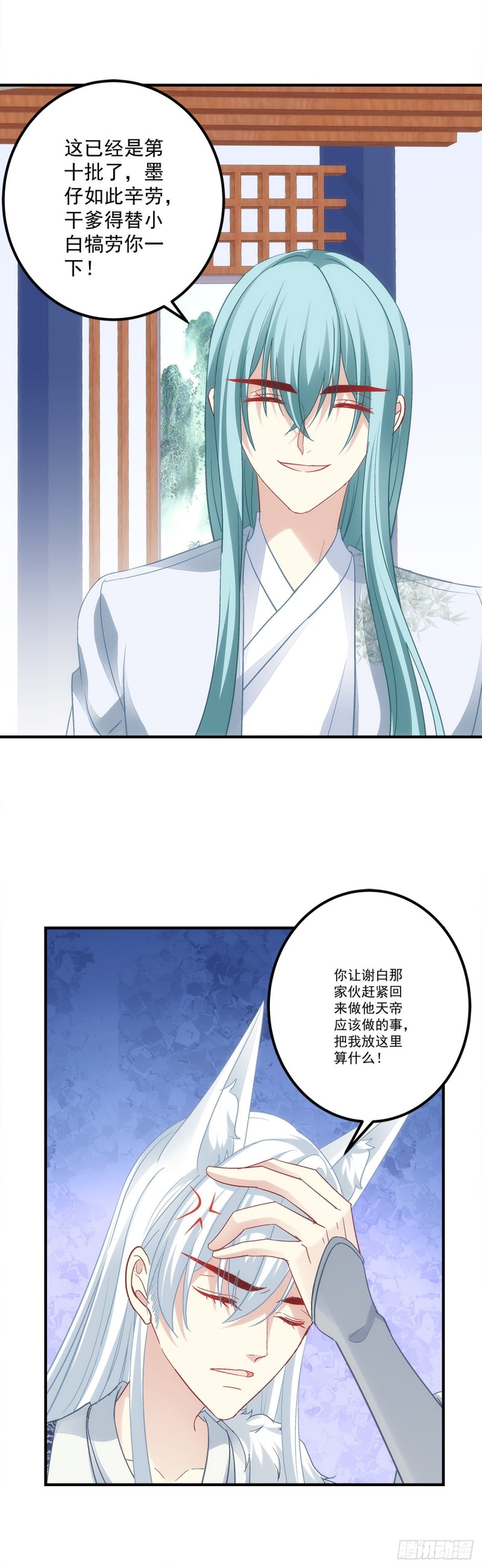 最终话：以后不会再有苦难只有你-第190话