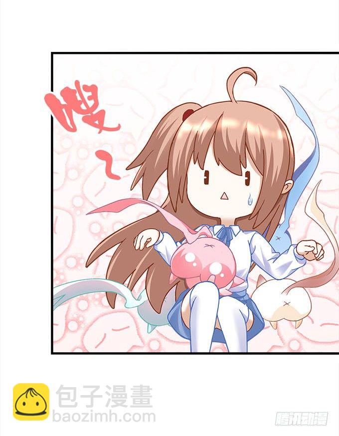 第十九话：不能提起的禁忌(1/2)-第20话