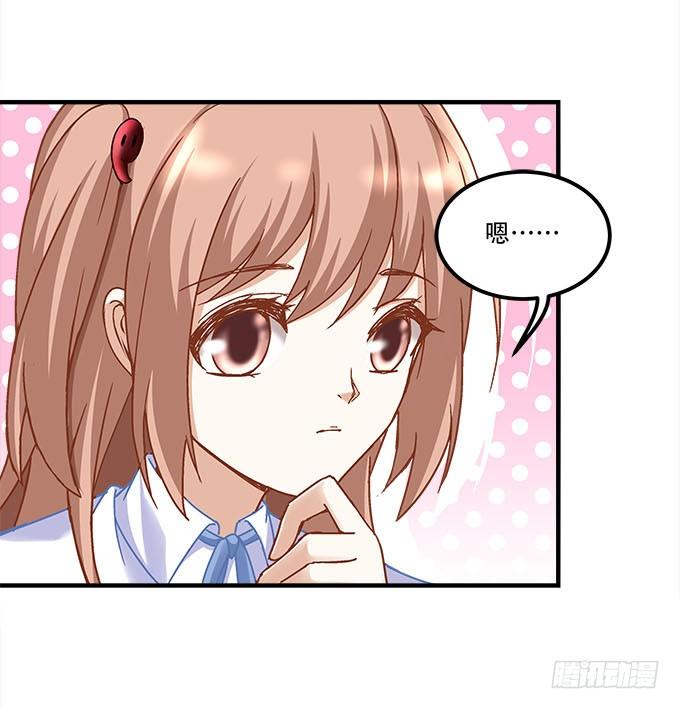 第十九话：不能提起的禁忌(1/2)-第20话