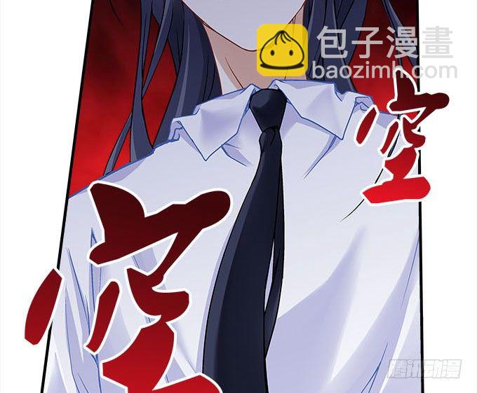 第十九话：不能提起的禁忌(1/2)-第20话