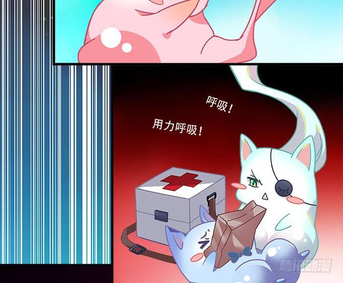 第十九话：不能提起的禁忌(1/2)-第20话