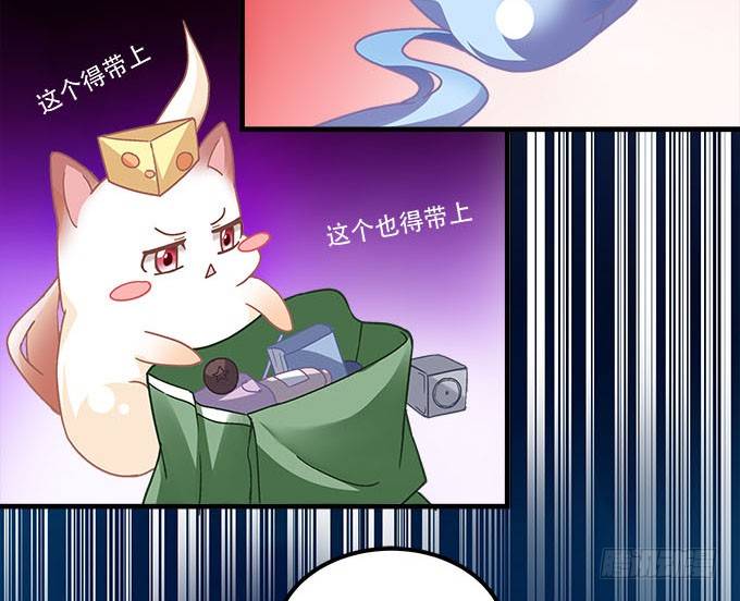 第十九话：不能提起的禁忌(1/2)-第20话