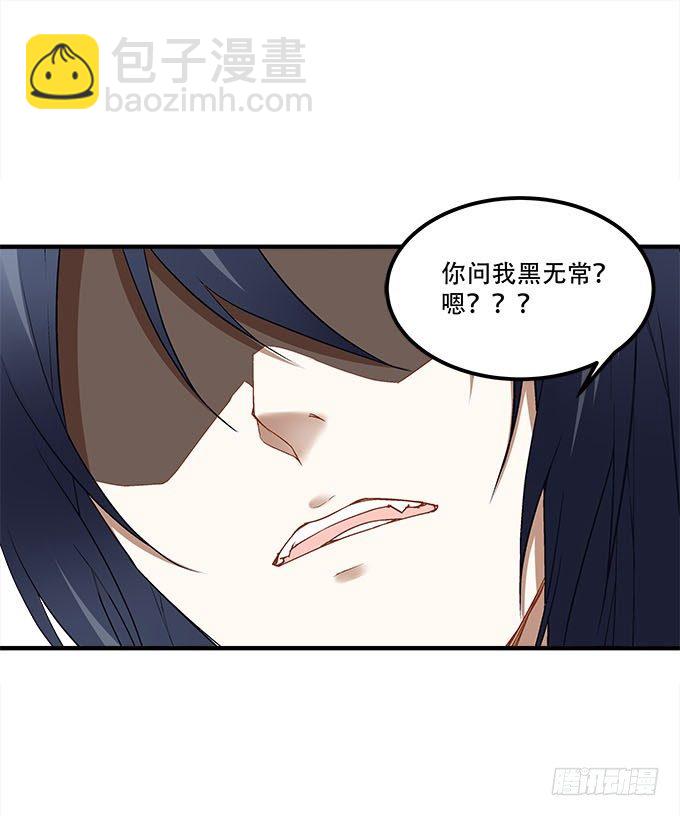 第十九话：不能提起的禁忌(1/2)-第20话