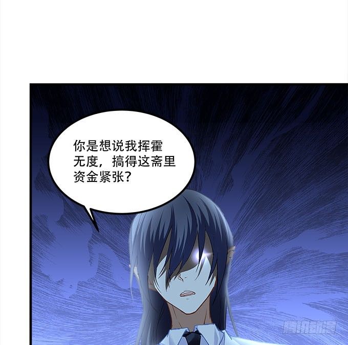 第十九话：不能提起的禁忌(1/2)-第20话