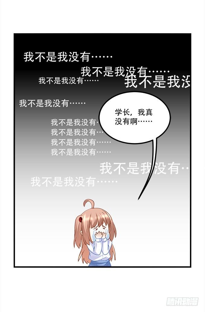 第十九话：不能提起的禁忌(1/2)-第20话