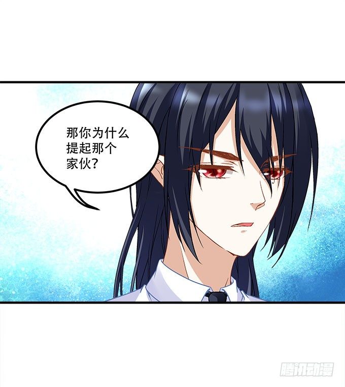 第十九话：不能提起的禁忌(1/2)-第20话