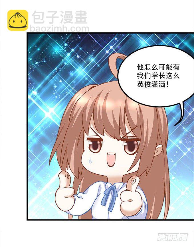 第十九话：不能提起的禁忌(1/2)-第20话