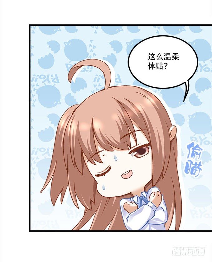 第十九话：不能提起的禁忌(1/2)-第20话