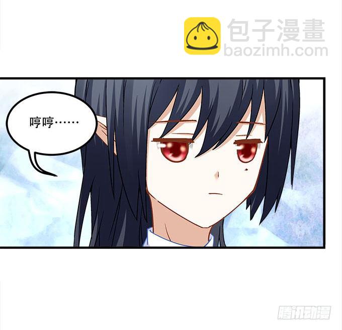 第十九话：不能提起的禁忌(1/2)-第20话