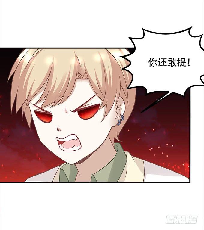 第二十一话：暴怒的谢白(1/2)-第22话