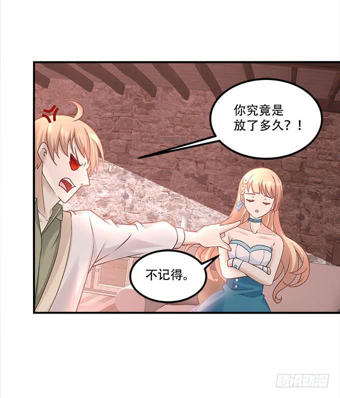 第二十一话：暴怒的谢白(1/2)-第22话