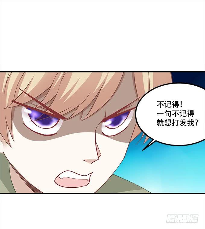 第二十一话：暴怒的谢白(1/2)-第22话