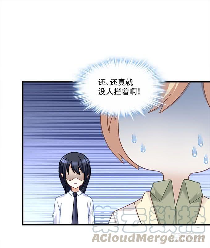 第二十一话：暴怒的谢白(1/2)-第22话