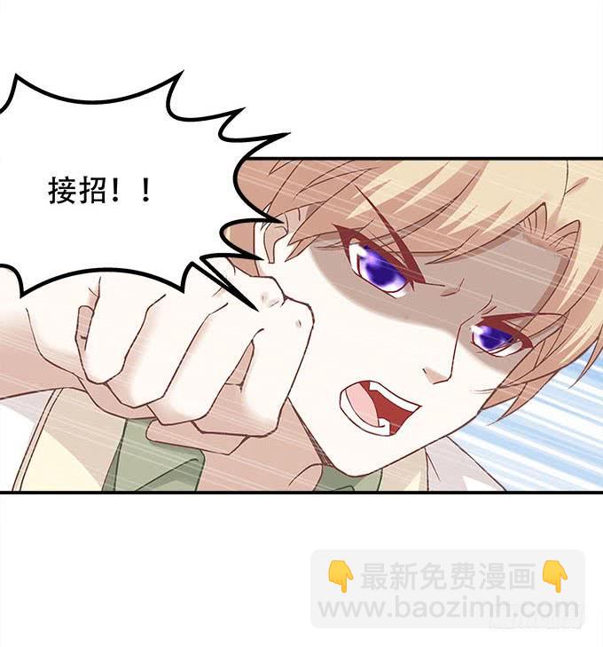 第二十一话：暴怒的谢白(1/2)-第22话