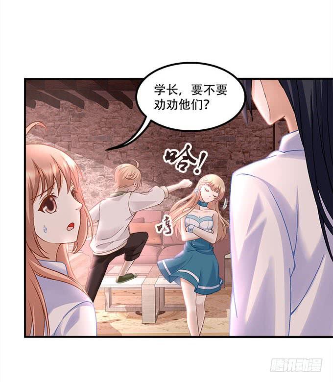 第二十一话：暴怒的谢白(1/2)-第22话