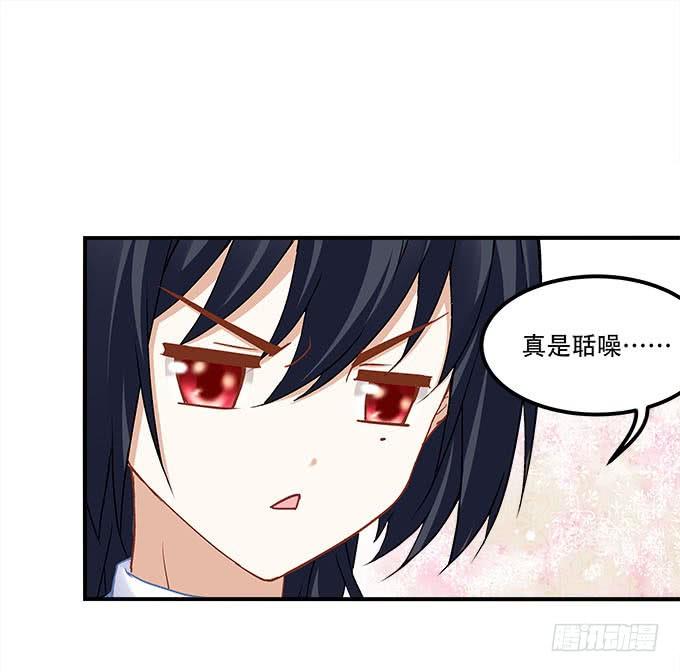 第二十一话：暴怒的谢白(1/2)-第22话