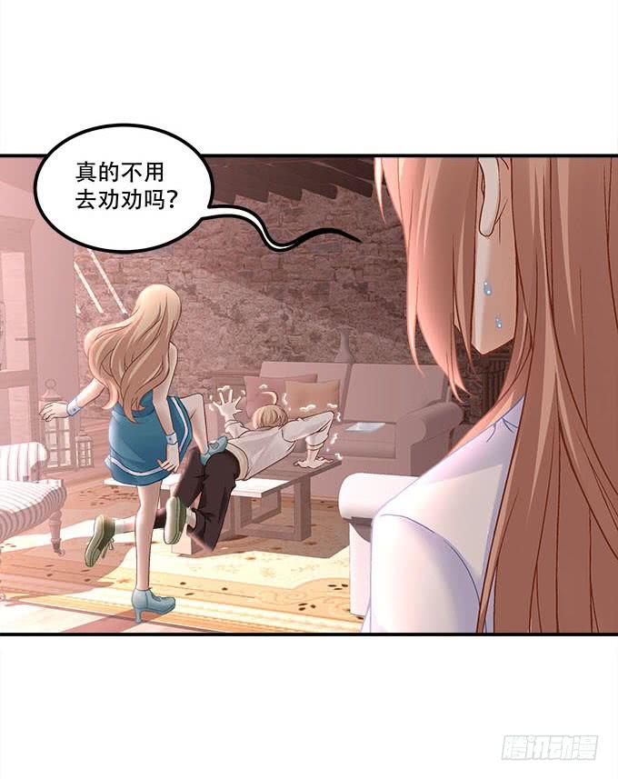 第二十一话：暴怒的谢白(1/2)-第22话