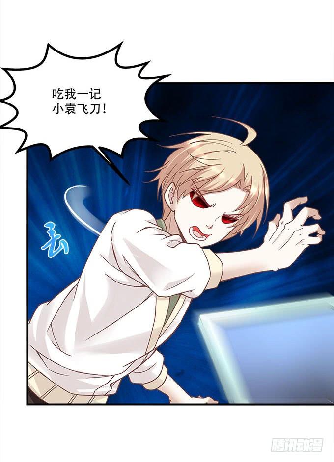 第二十一话：暴怒的谢白(1/2)-第22话