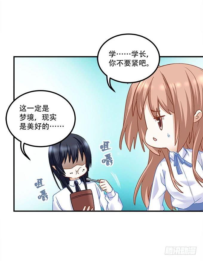 第二十一话：暴怒的谢白(1/2)-第22话