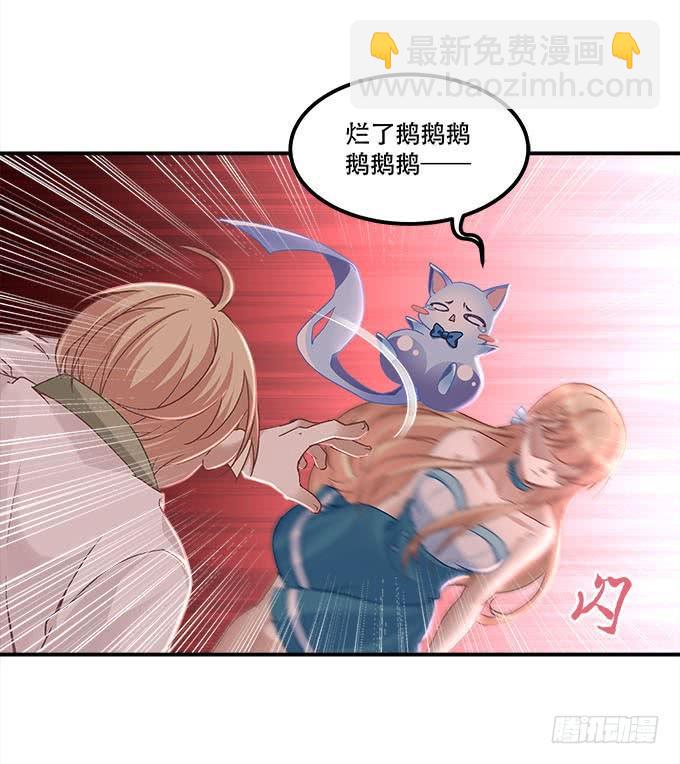 第二十一话：暴怒的谢白(1/2)-第22话