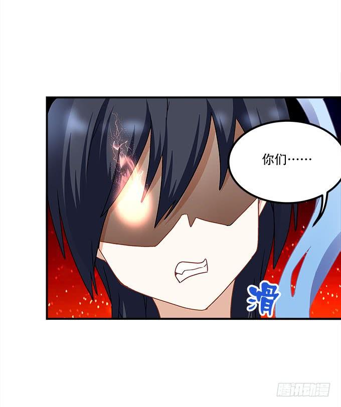 第二十一话：暴怒的谢白(1/2)-第22话