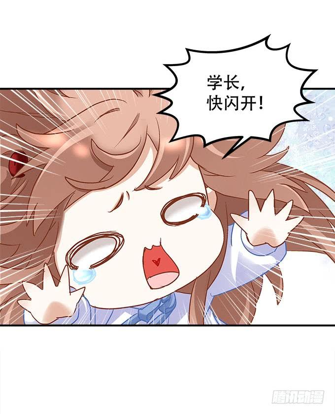 第二十一话：暴怒的谢白(1/2)-第22话