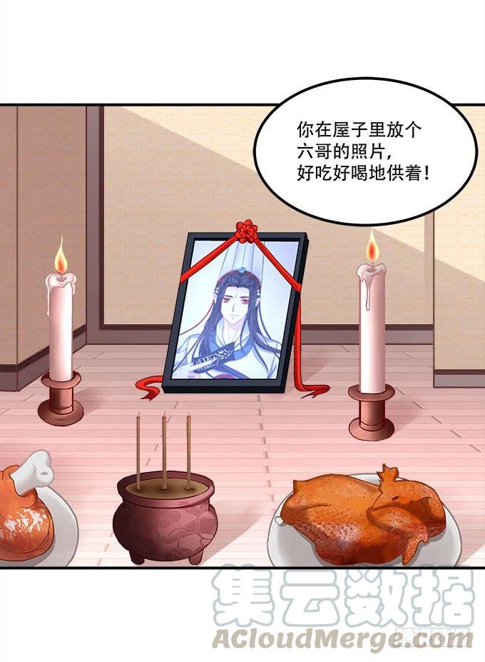 第二十一话：暴怒的谢白(1/2)-第22话